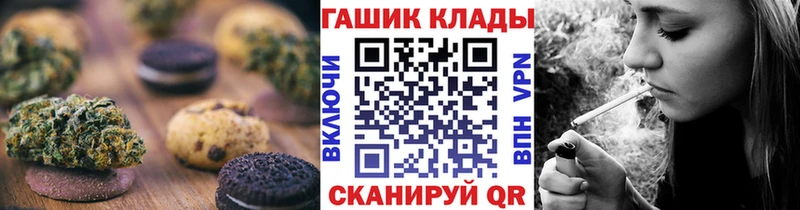 Canna-Cookies марихуана  Карасук 