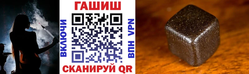 ГАШИШ Изолятор  закладки  Карасук 