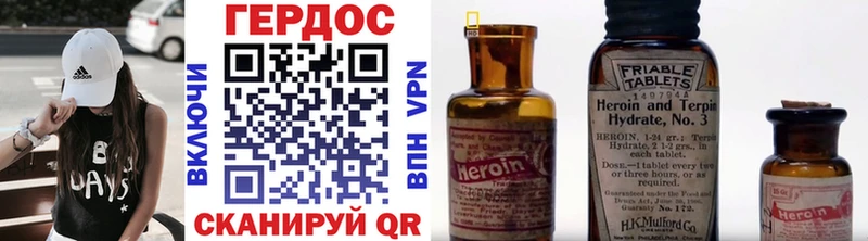 Героин Афган  наркотики  Карасук 