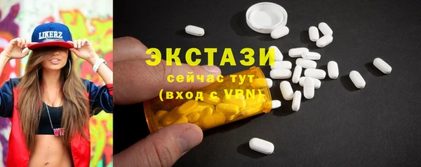 ГАЛЛЮЦИНОГЕННЫЕ ГРИБЫ Алексин