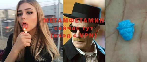 молекула духа Абаза