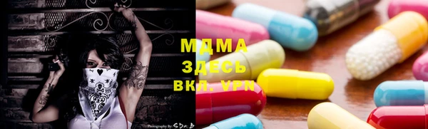 ГАЛЛЮЦИНОГЕННЫЕ ГРИБЫ Алексин