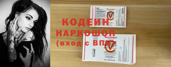 кокаин VHQ Покровск