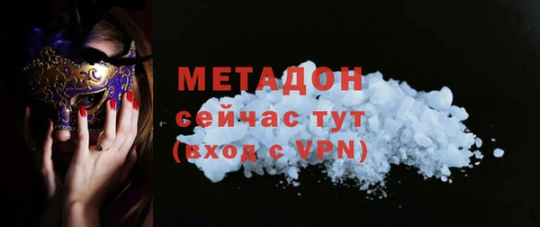 ALPHA-PVP Алзамай