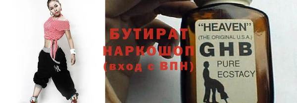 прущие крисы Армянск