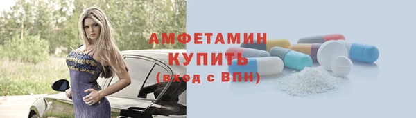 сатива Алексеевка