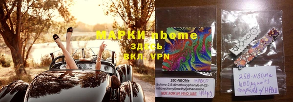 ГАЛЛЮЦИНОГЕННЫЕ ГРИБЫ Алексин