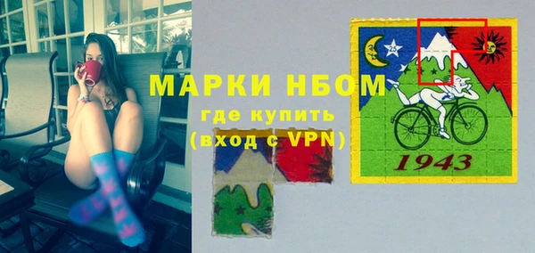 ГАЛЛЮЦИНОГЕННЫЕ ГРИБЫ Алексин