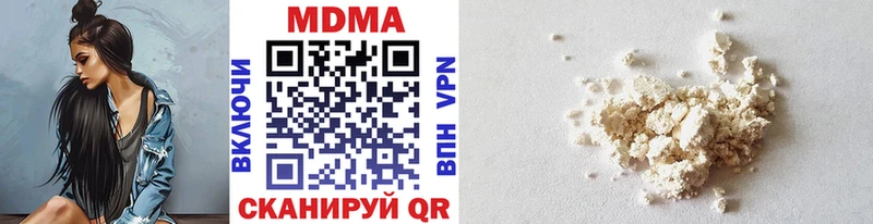МДМА crystal  где купить наркоту  Карасук 