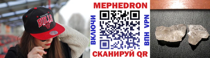 МЕФ мука  Карасук 