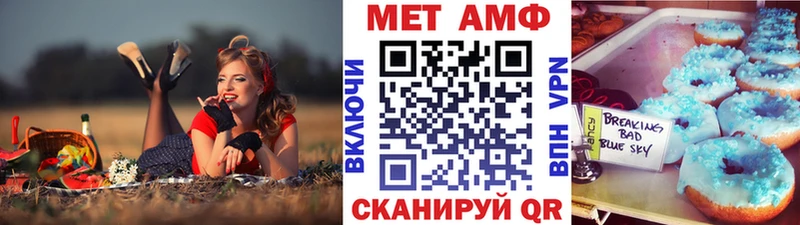 Метамфетамин винт  darknet клад  Карасук 