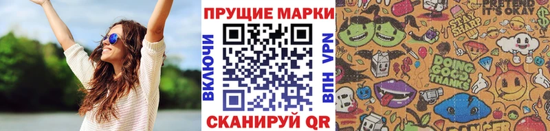 наркота  Карасук  Марки NBOMe 1500мкг 