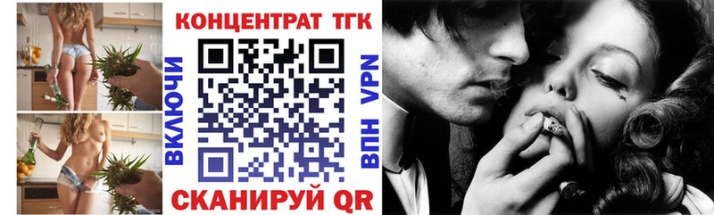 ТГК гашишное масло Карасук